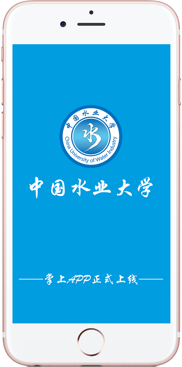 中國水業(yè)大學(xué)