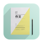 最新作文app v9.4 安卓版 