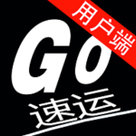 勾勾速運(yùn)客戶端 v2.0.2 安卓版 