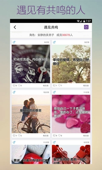 抱抱下載 v7.8.1 安卓版圖2