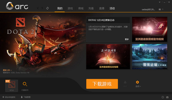 arc游戲平臺(tái)