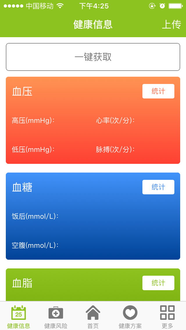 邦尼康app