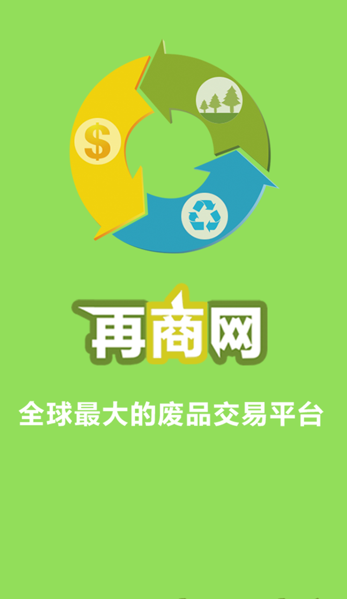 再商網(wǎng)
