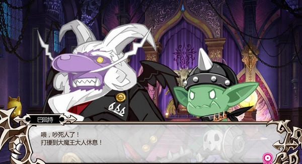 萬億魔壞神漢化補丁