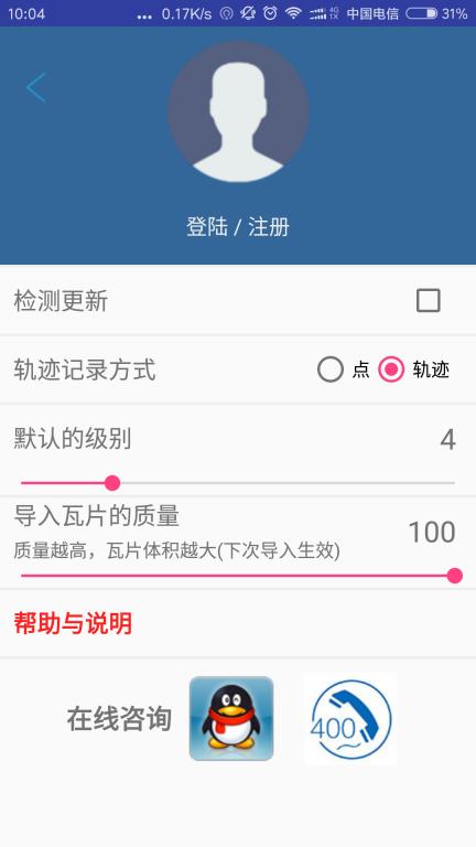 BIGEMAP谷歌離線地圖移動版=