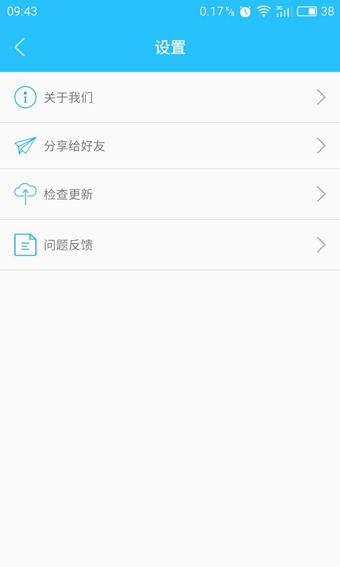 微信多開工具下載