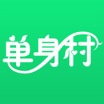 單身村 v3.6.0 iPhone版 