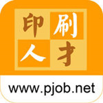 中國(guó)印刷人才網(wǎng)app V5.4.5 iphone版 