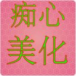 cfm美化盒子下載 v1.0.2 安卓版 