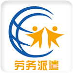 勞務派遣平臺 v1.0.1 安卓版 