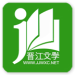 晉江小說閱讀 v5.0.6 免費版 