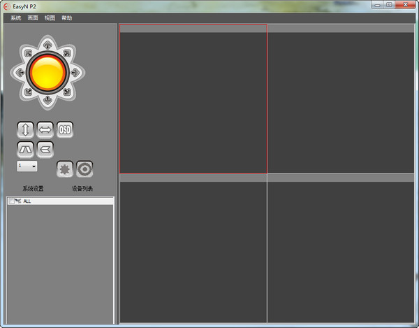 easyn p2官網(wǎng)下載