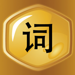 敏捷詞匯提取工具 v1.3 官方版 