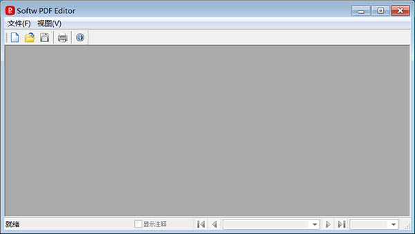 飛揚PDF編輯器下載