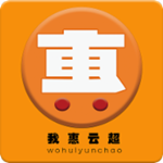 我惠云超 v1.0.1 安卓版 