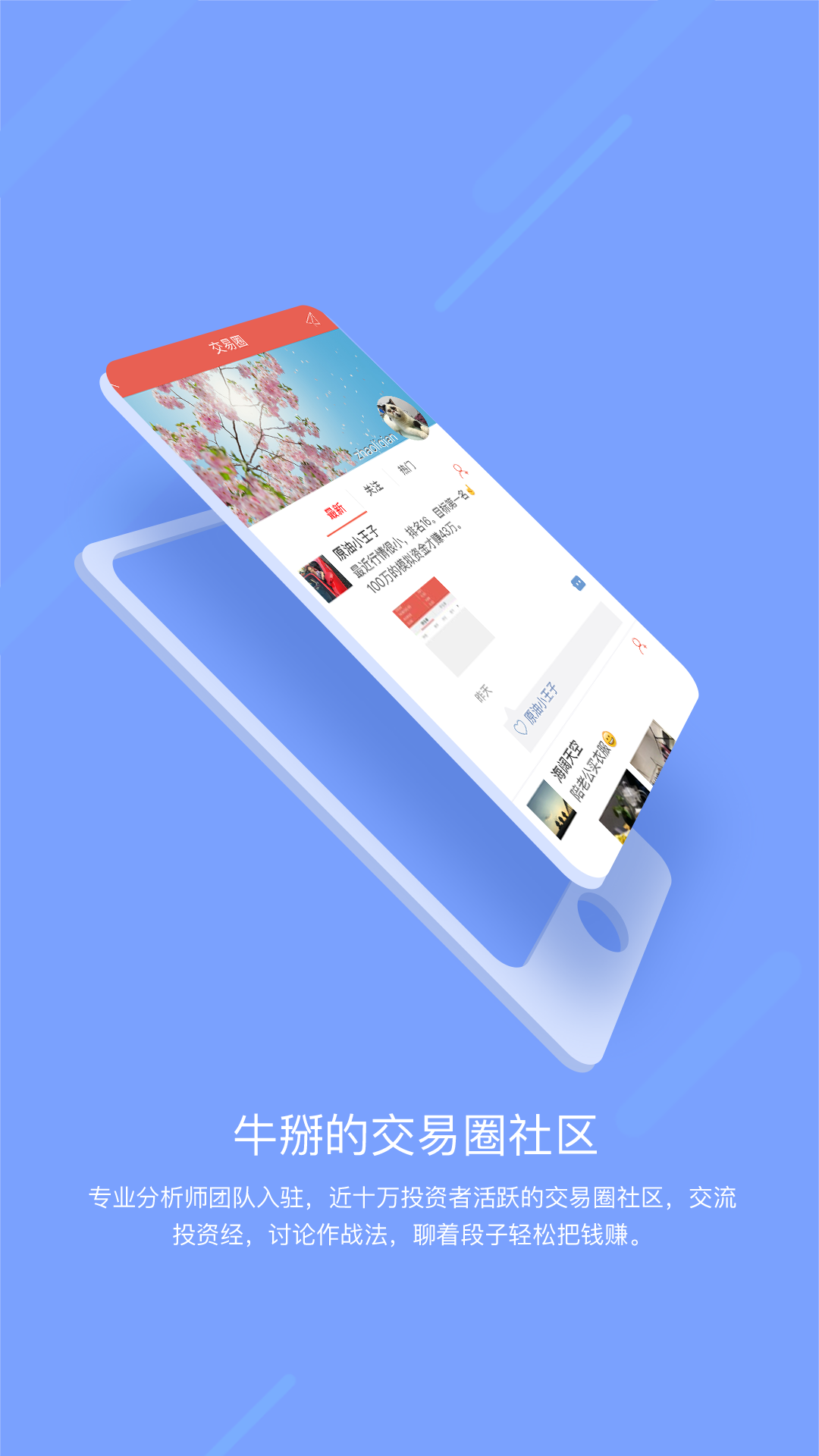 貴州西南藏品app下載