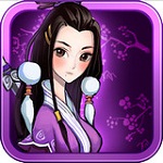 修仙路360版 v1.6.5 手機(jī)版 
