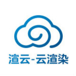 渲云云渲染客戶端 v8.5.2.3 官方最新版 