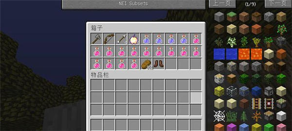 我的世界歪斜世界地圖