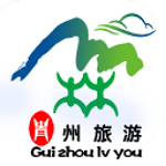 貴州旅游平臺網(wǎng) v5.0.0 安卓版 