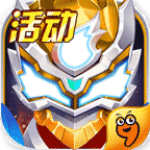 小兵傳奇HD v1.6 安卓版 