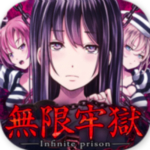 無限牢獄漢化版下載 v1.0.0 安卓版 