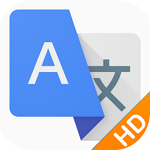 谷歌翻譯器 2.0.09 免安裝版 