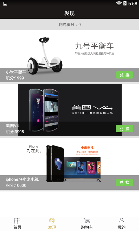 艾尚云倉(cāng)下載 