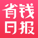 省錢日報 v2.8.5 安卓版 