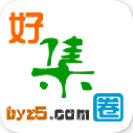 好集圈app下載 v2.1 安卓版 