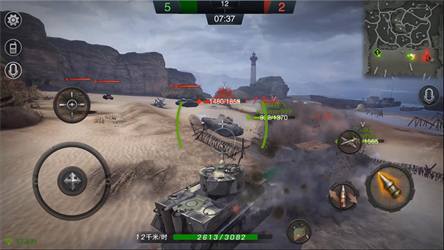 網(wǎng)易坦克連