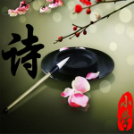 古詩詞匯 v0.0.7 安卓版 