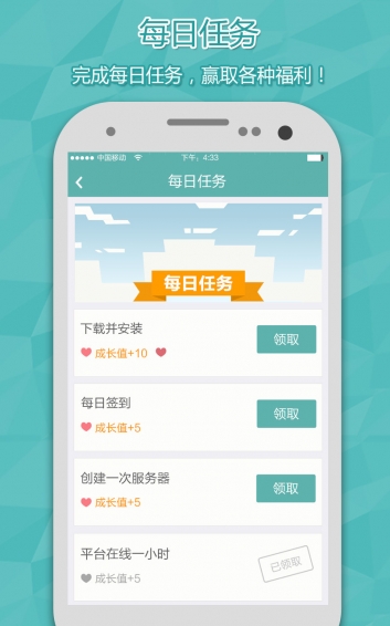 世界生存指南app