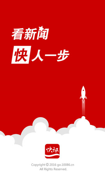 沖浪導(dǎo)航app