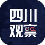 四川觀察app V1.1.12 iPhone版 