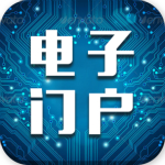 電子門戶 v1.0 安卓版 
