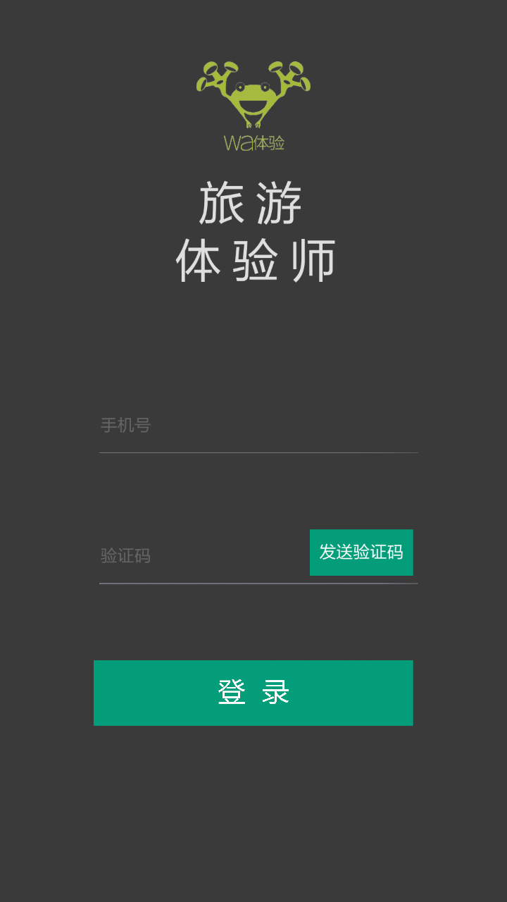 91體驗(yàn)師app