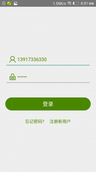 家庭e養(yǎng)院