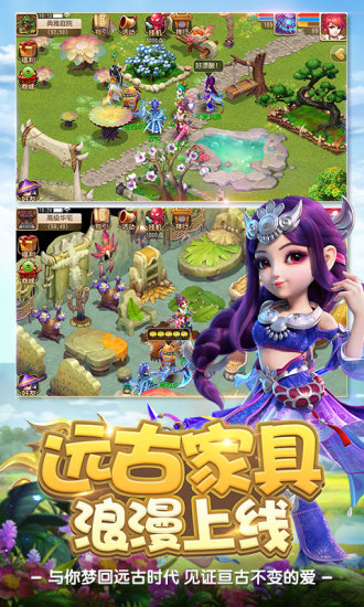 夢(mèng)幻西游華為版