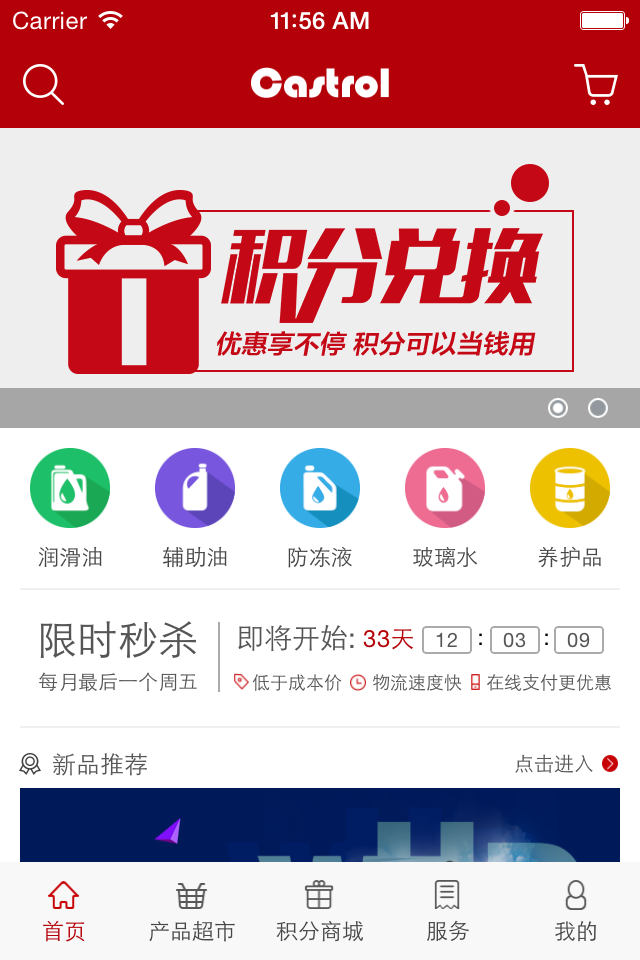 養(yǎng)車導(dǎo)航