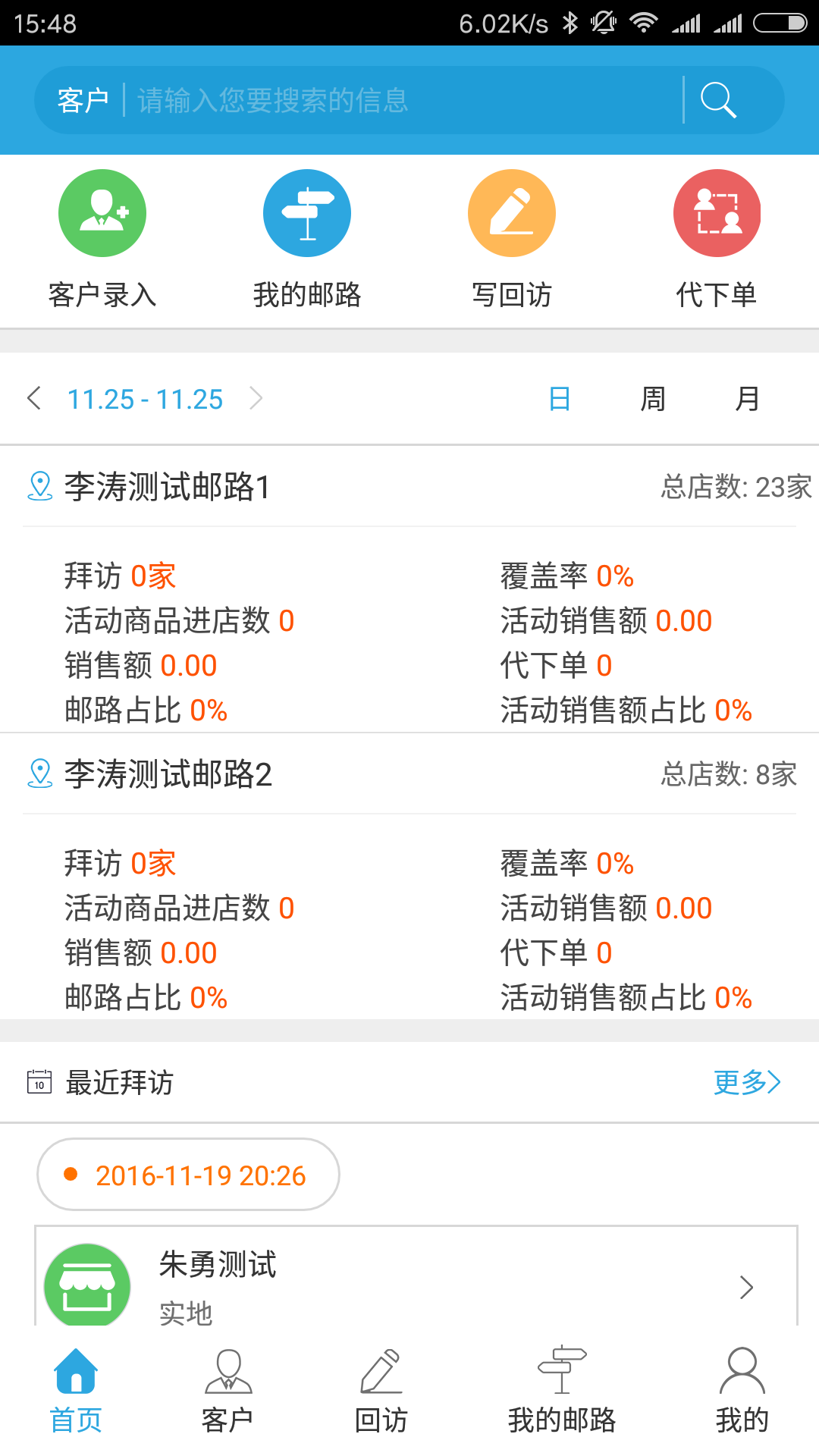 上貨寶服務(wù)版