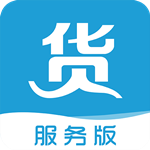 上貨寶服務(wù)版下載 v1.0 安卓版 
