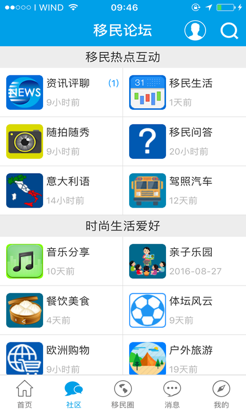 華人移民網(wǎng)