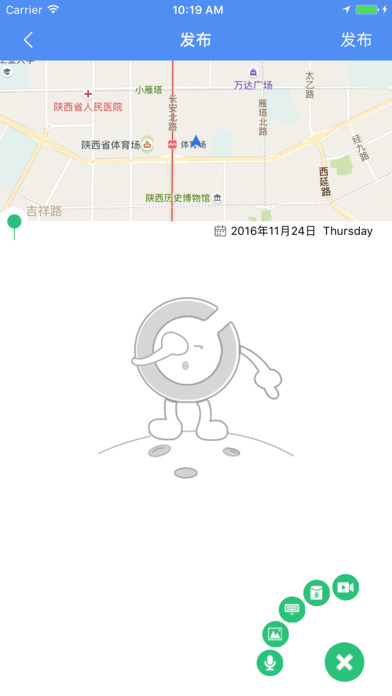 禪趣app v1.0 iPhone版圖2