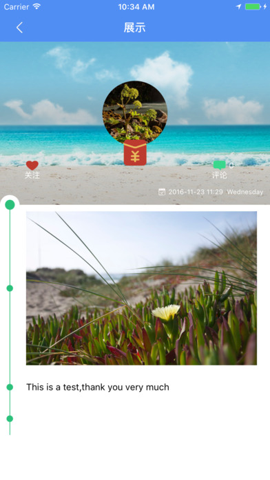 禪趣app v1.0 iPhone版圖5