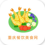 重慶餐飲美食網(wǎng) v5.0.0 安卓版 
