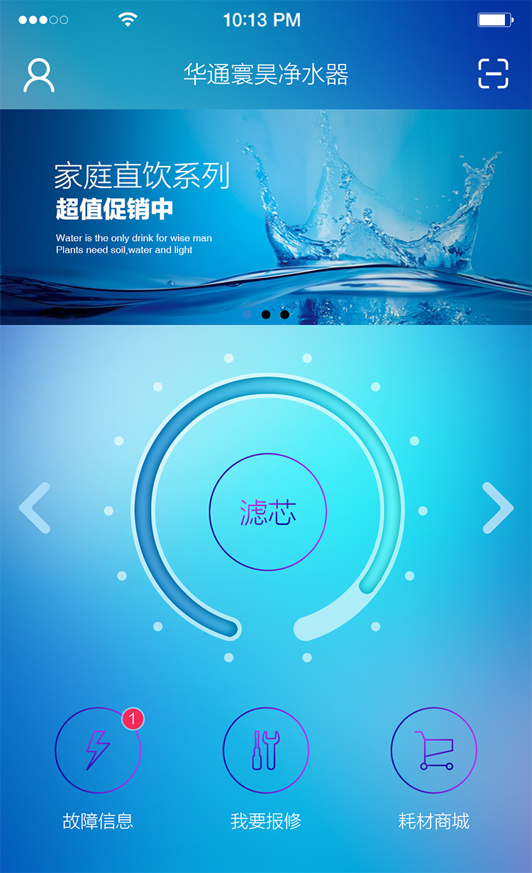 華通寰昊app下載