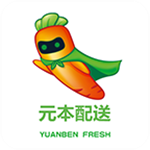 元本生鮮配送端下載 v1.0 安卓版 