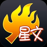 簡繁體火星文轉換 v1.0 綠色免費版 