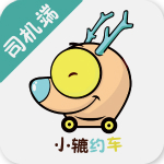 小轆約車司機(jī)端app下載 v2.0.6 安卓版 